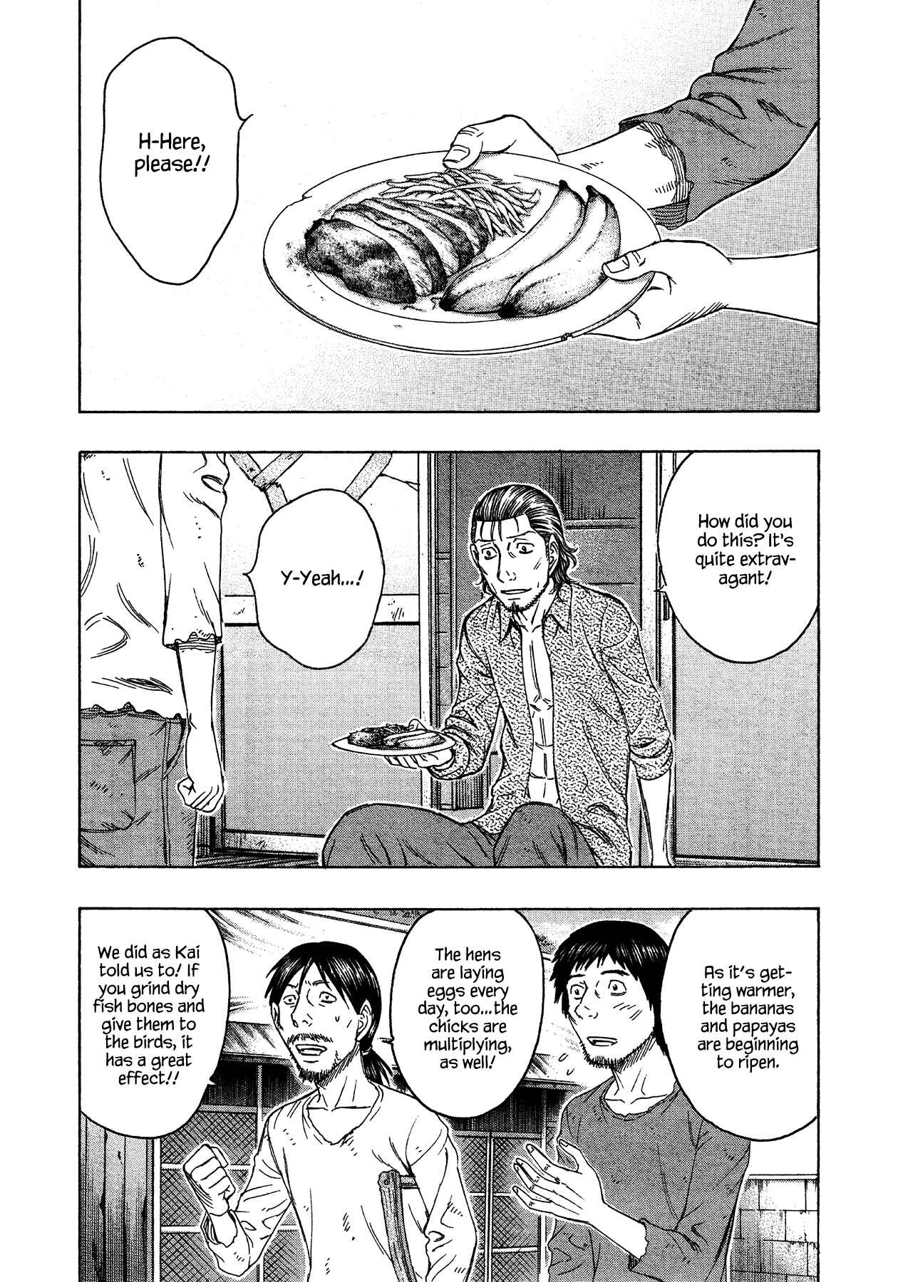 Page 2 Chapter 119 Jisatsutou