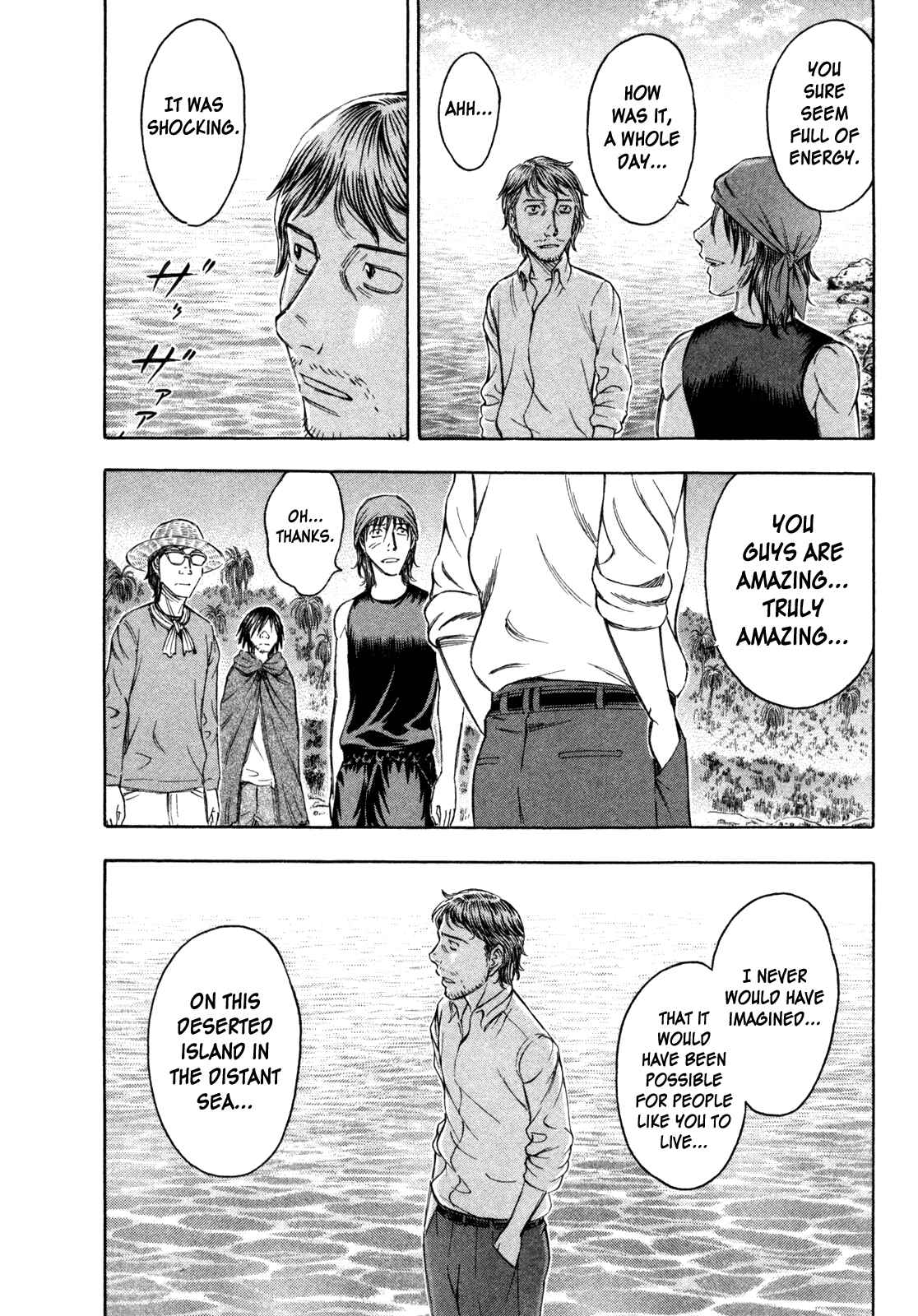 Page 14 Chapter 73 Jisatsutou