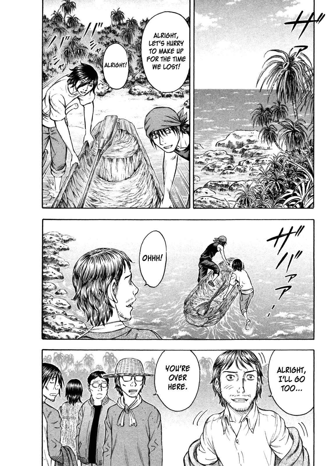 Page 8 Chapter 73 Jisatsutou