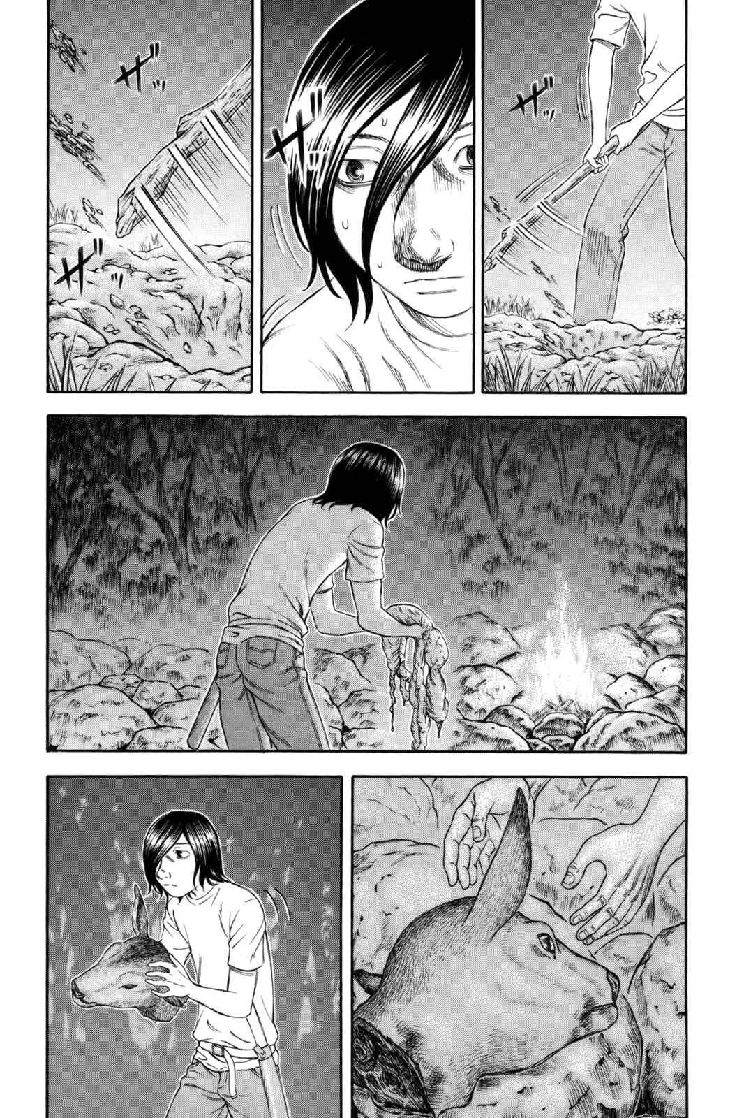 Page 15 Chapter 19 Jisatsutou