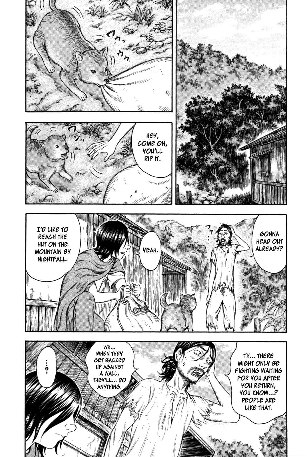 Page 14 Chapter 21 Jisatsutou