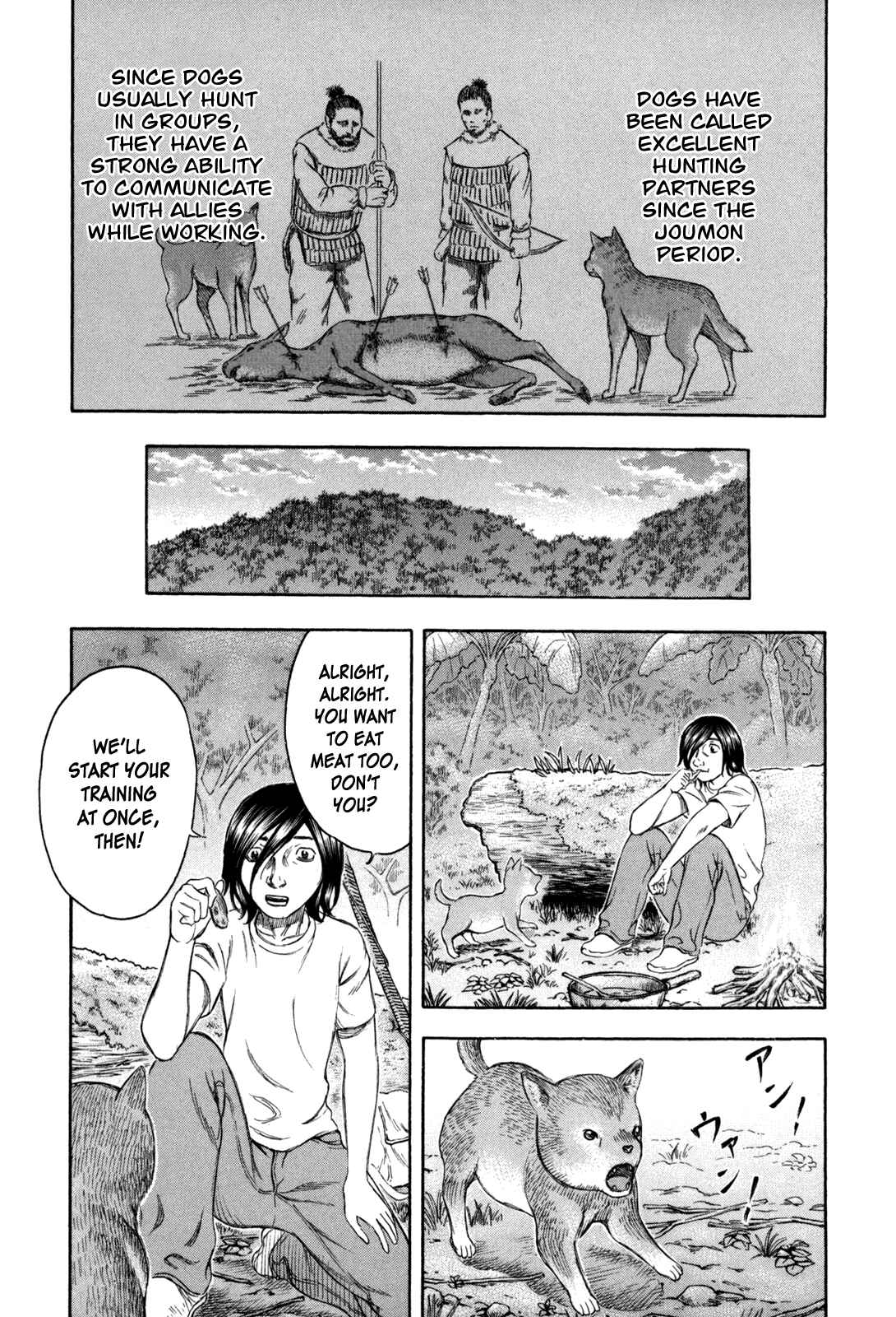 Page 23 Chapter 21 Jisatsutou