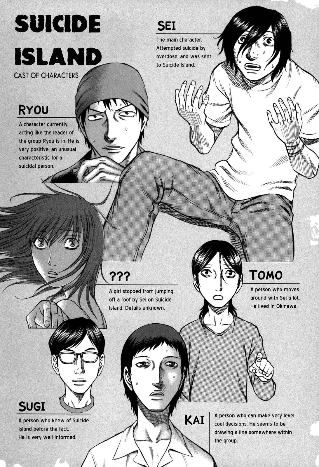 Page 4 Chapter 21 Jisatsutou