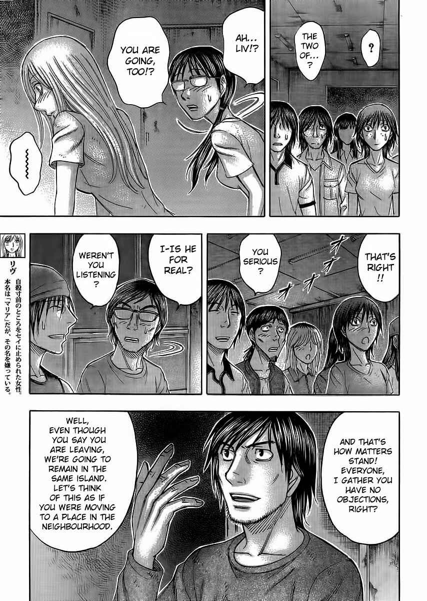 Page 13 Chapter 107 Jisatsutou