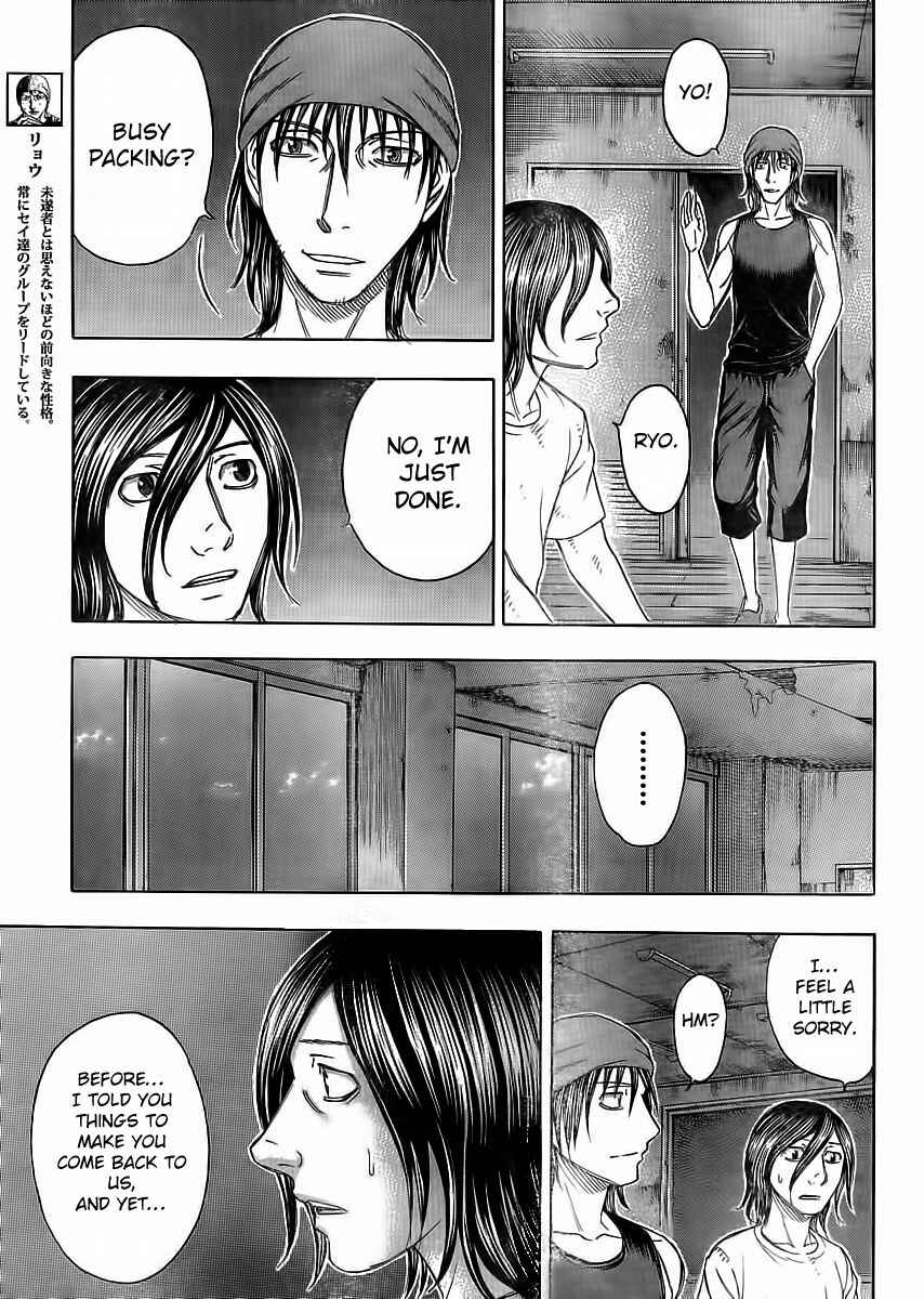 Page 15 Chapter 107 Jisatsutou