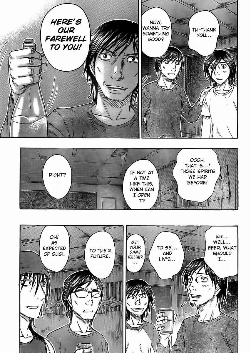 Page 21 Chapter 107 Jisatsutou