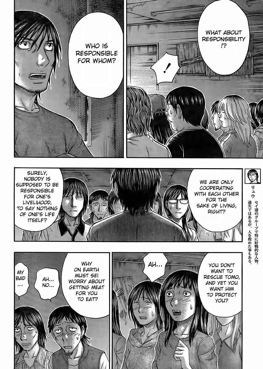 Page 6 Chapter 107 Jisatsutou