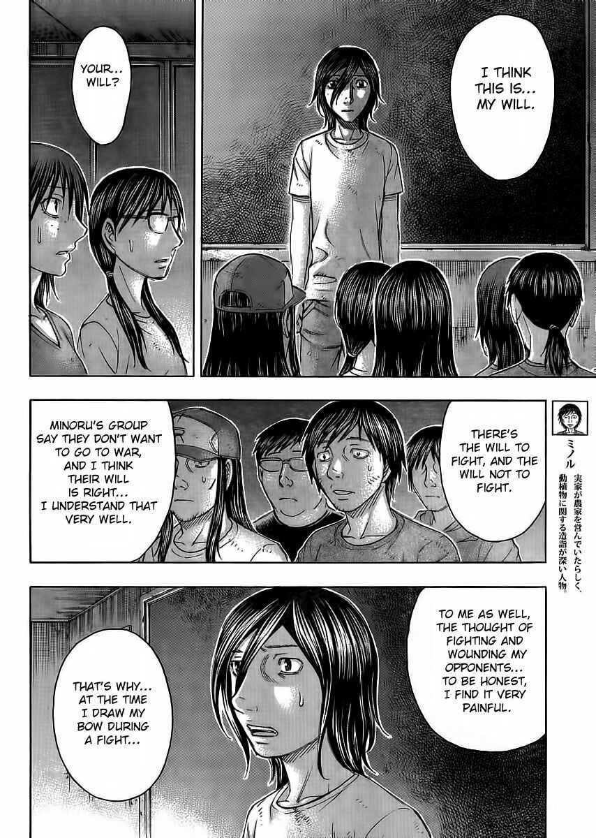 Page 8 Chapter 107 Jisatsutou