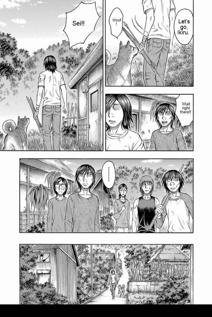 Page 11 Chapter 94 Jisatsutou