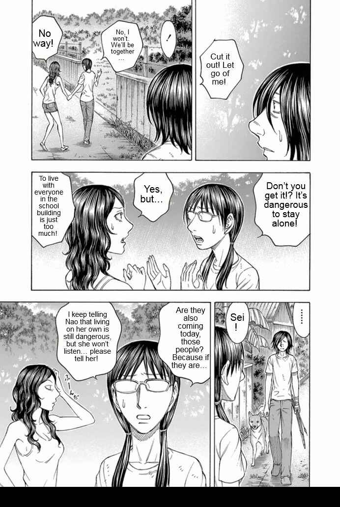 Page 13 Chapter 94 Jisatsutou