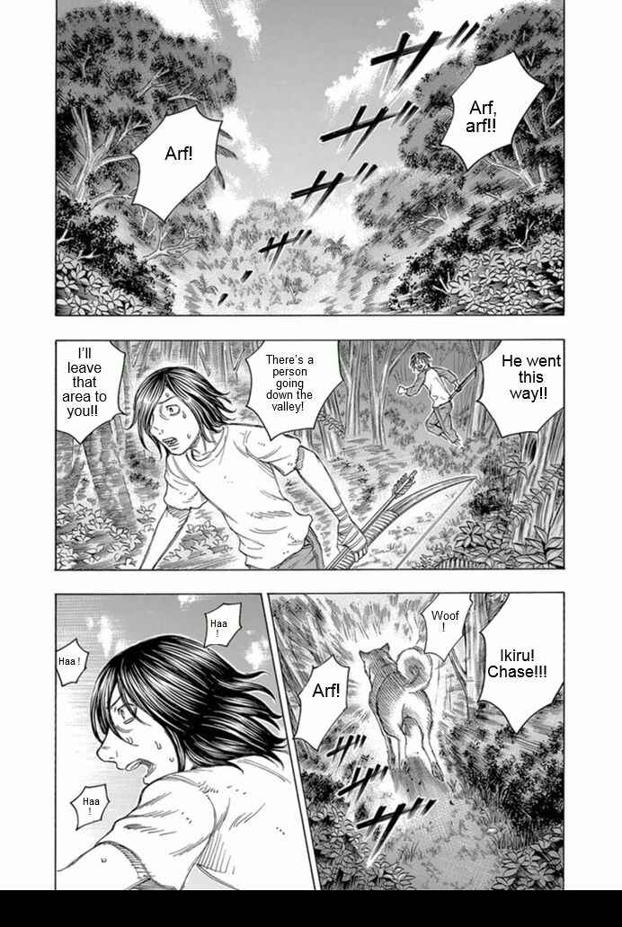 Page 2 Chapter 94 Jisatsutou