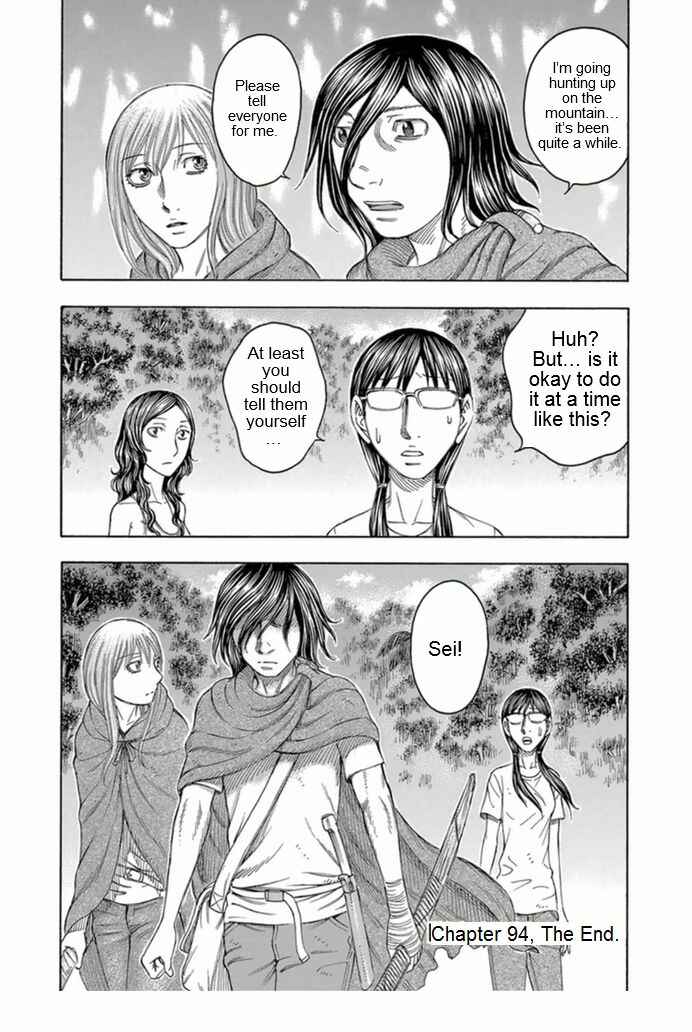 Page 20 Chapter 94 Jisatsutou