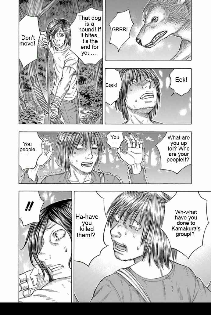 Page 4 Chapter 94 Jisatsutou