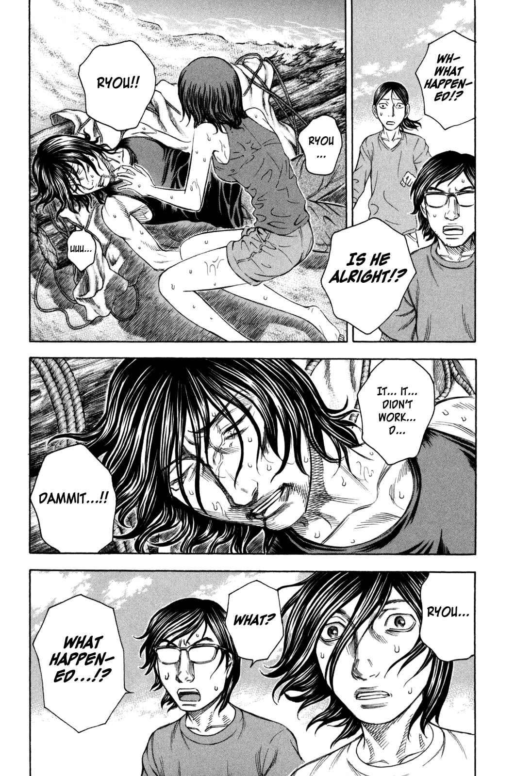 Page 17 Chapter 30 Jisatsutou