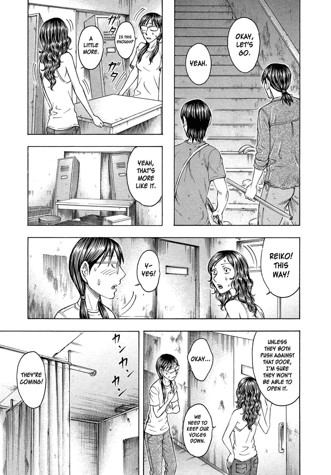 Page 7 Chapter 89 Jisatsutou
