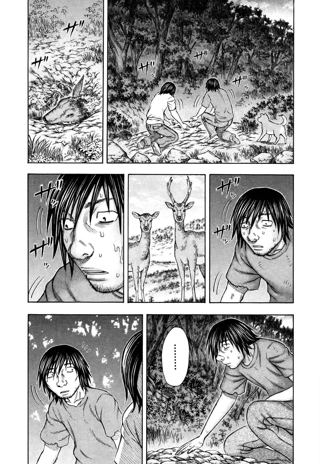 Page 10 Chapter 35 Jisatsutou