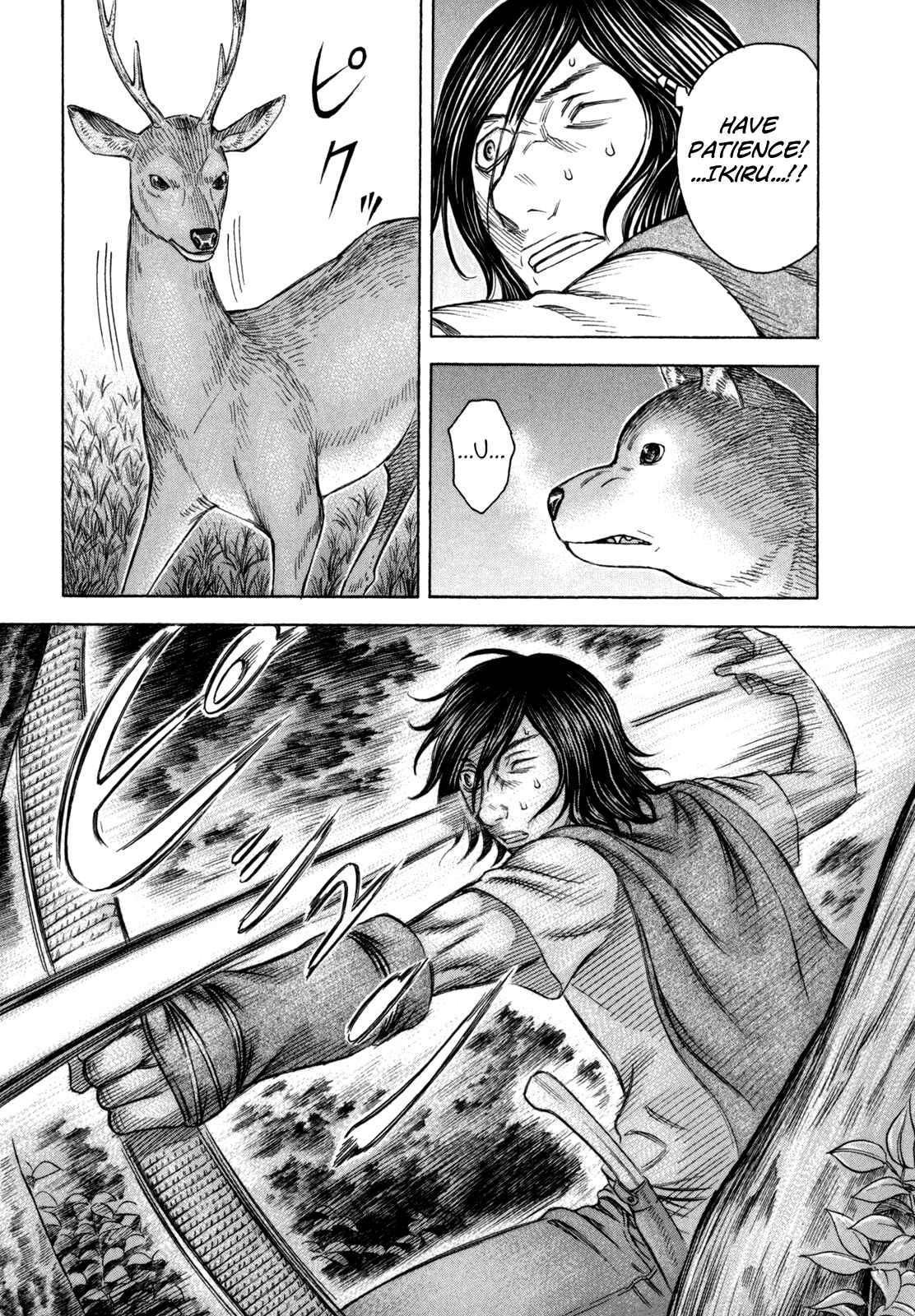 Page 15 Chapter 29 Jisatsutou