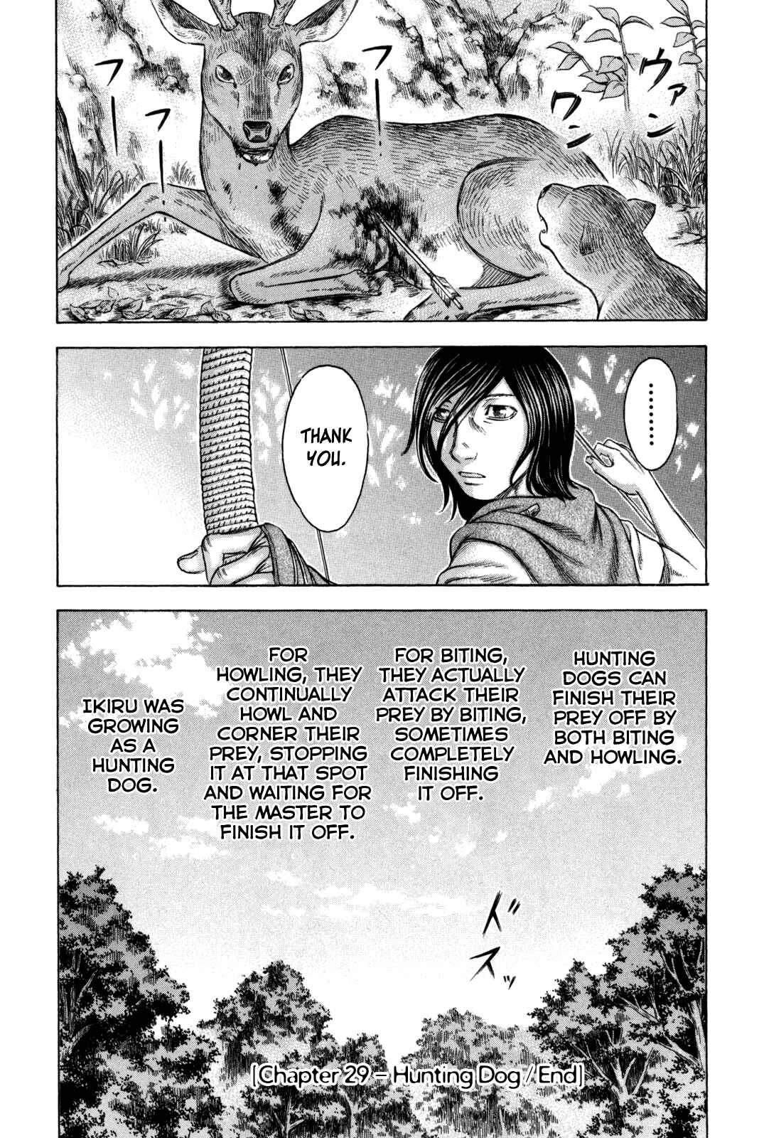 Page 20 Chapter 29 Jisatsutou