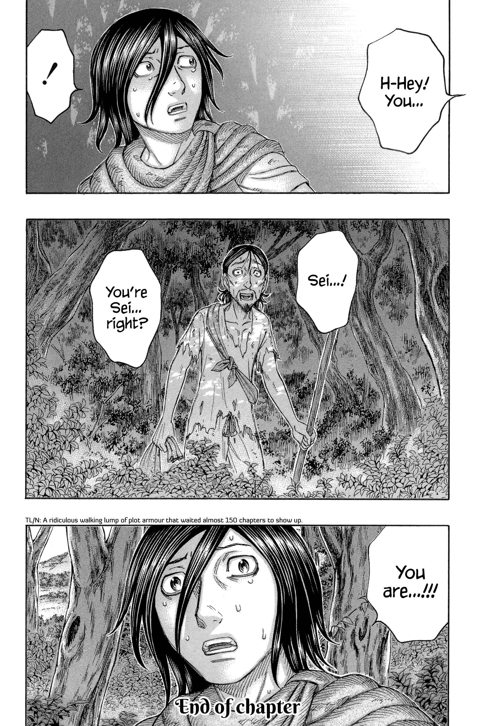 Page 20 Chapter 164 Jisatsutou