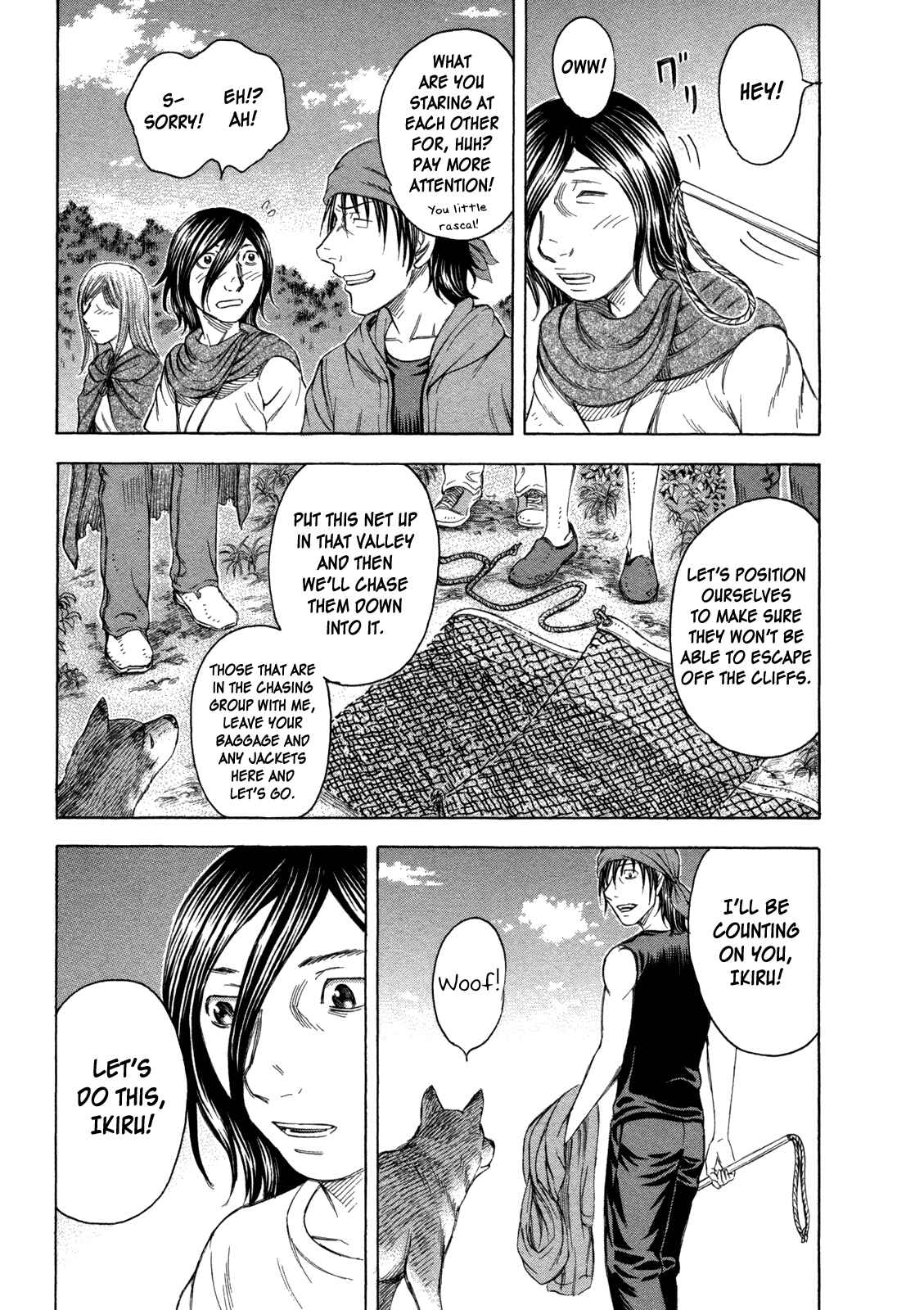 Page 23 Chapter 61 Jisatsutou