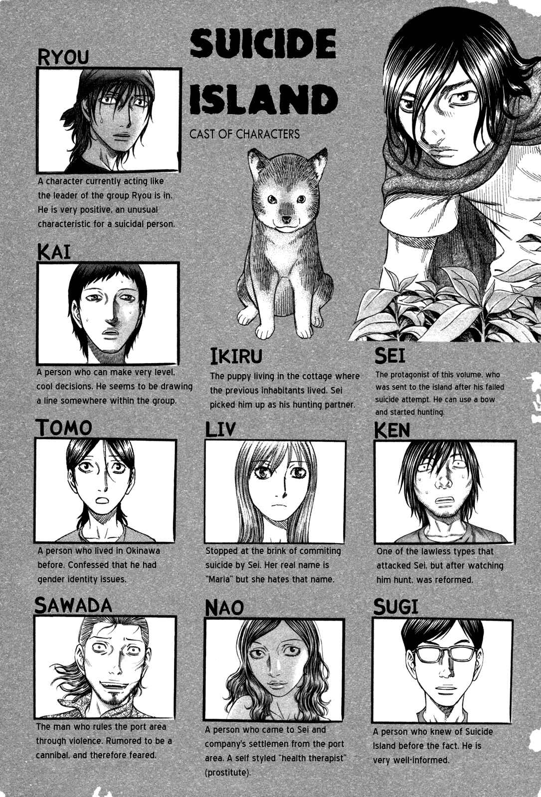 Page 4 Chapter 61 Jisatsutou