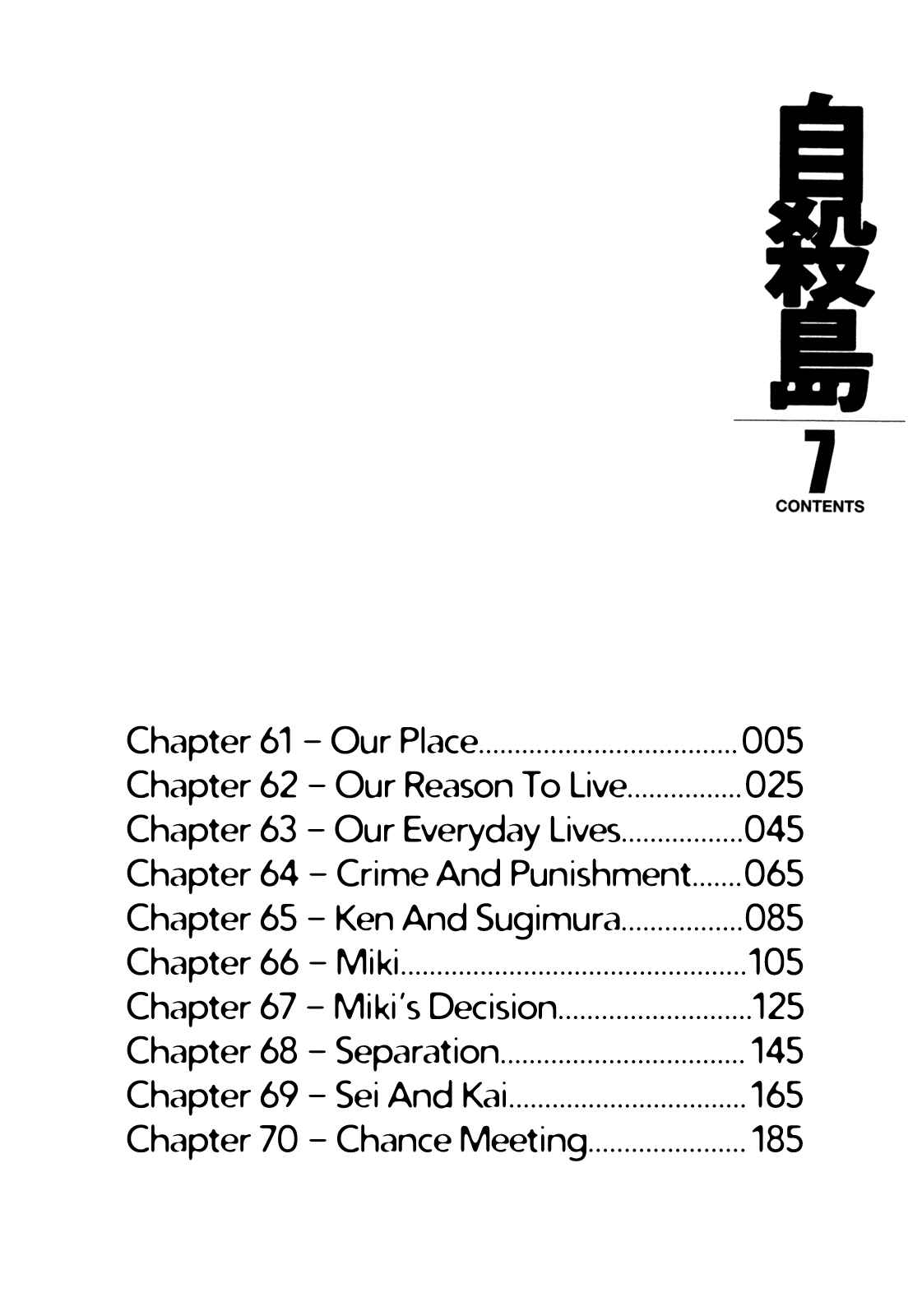 Page 6 Chapter 61 Jisatsutou