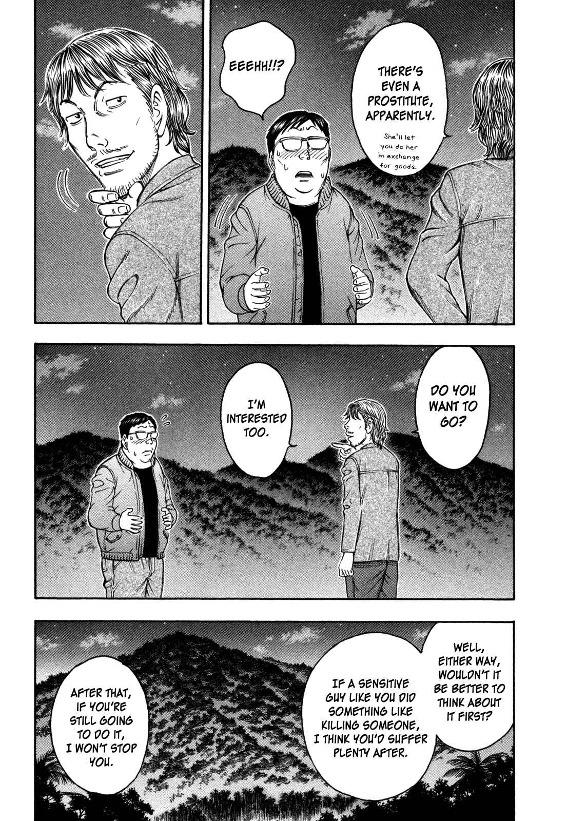 Page 13 Chapter 79 Jisatsutou
