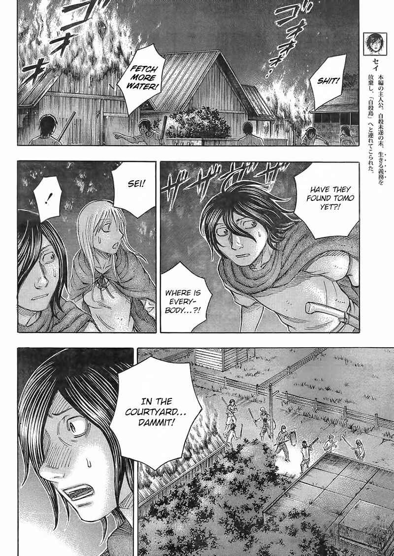 Page 10 Chapter 103 Jisatsutou
