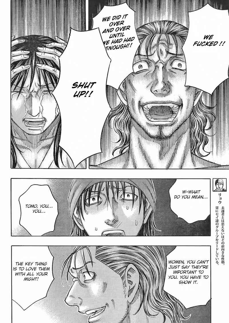 Page 6 Chapter 103 Jisatsutou