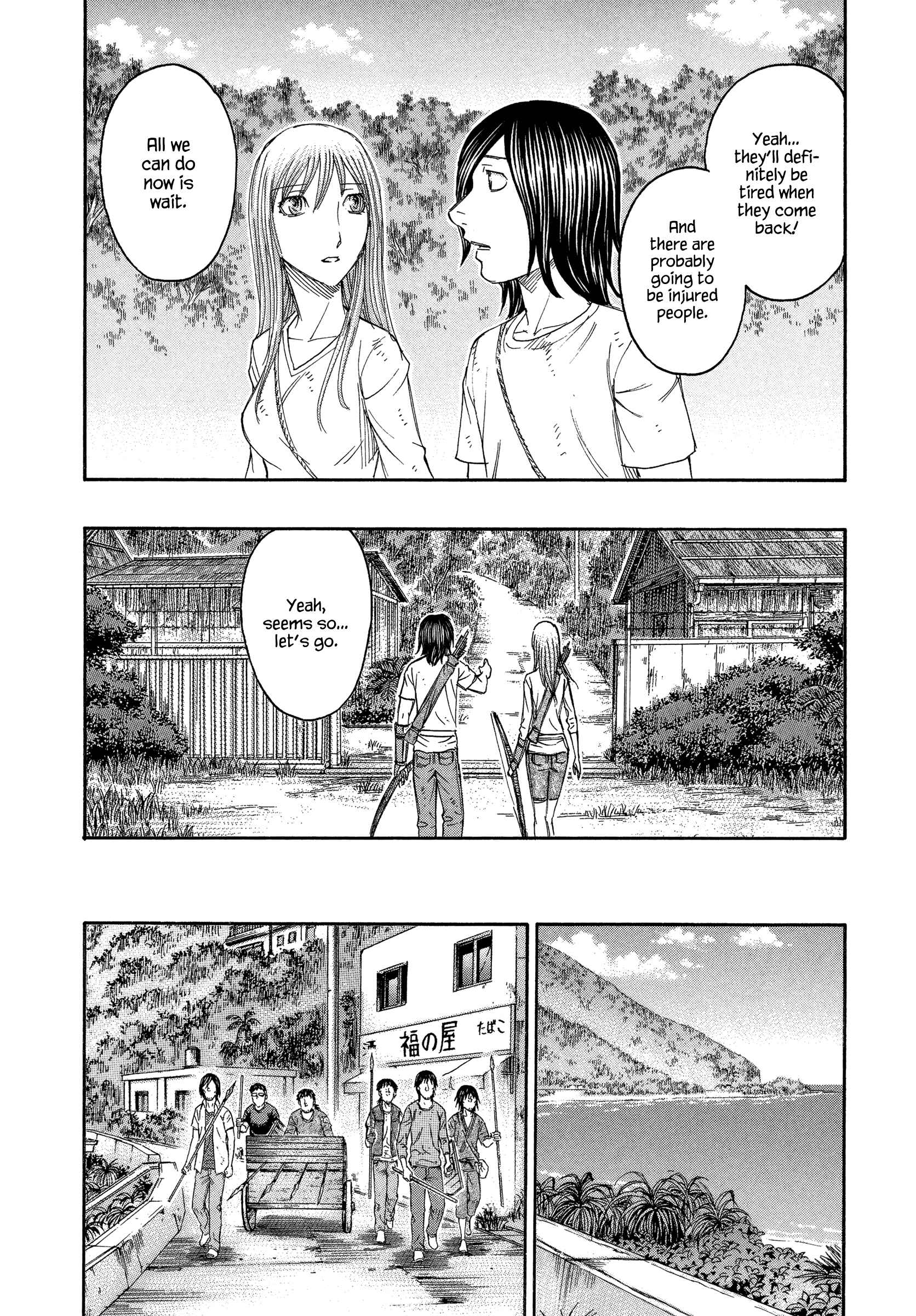 Page 8 Chapter 136 Jisatsutou