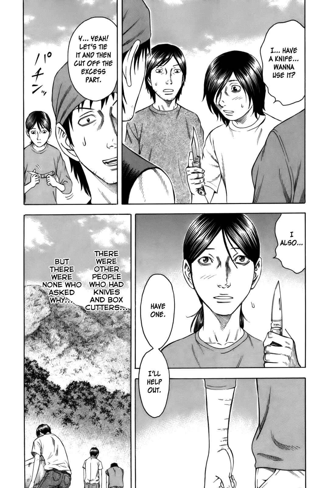 Page 10 Chapter 5 Jisatsutou