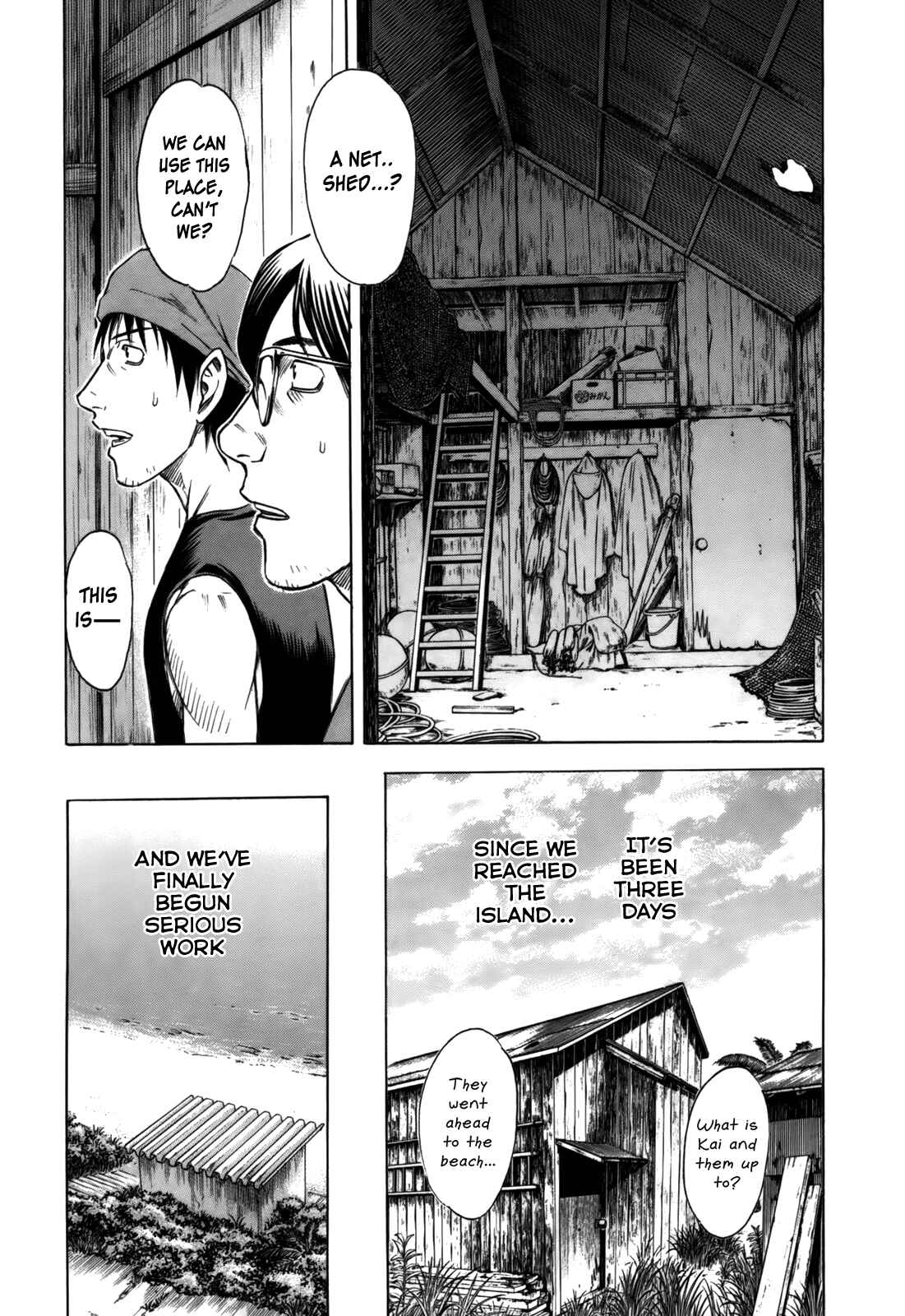 Page 3 Chapter 5 Jisatsutou