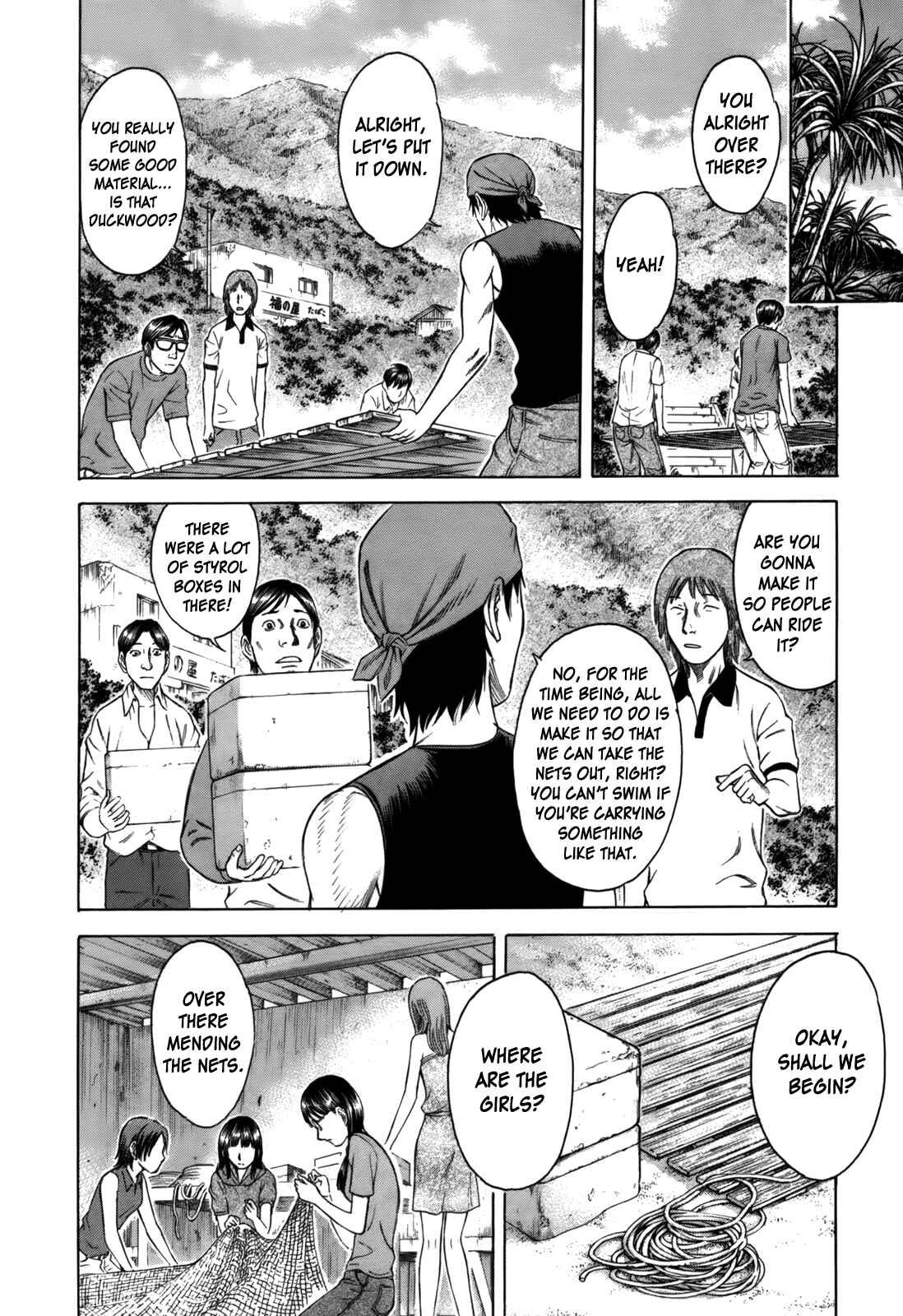 Page 8 Chapter 5 Jisatsutou