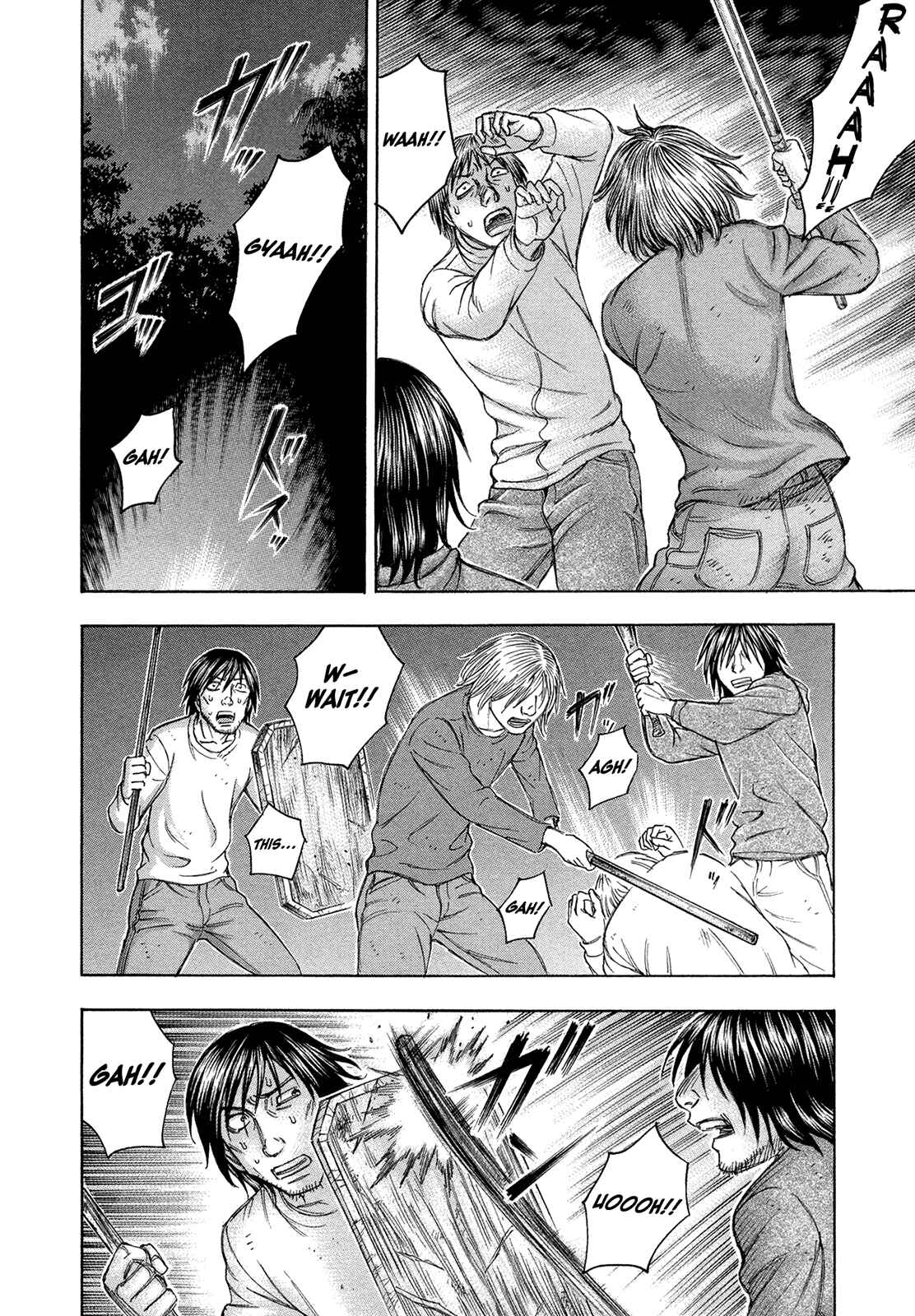 Page 10 Chapter 84 Jisatsutou