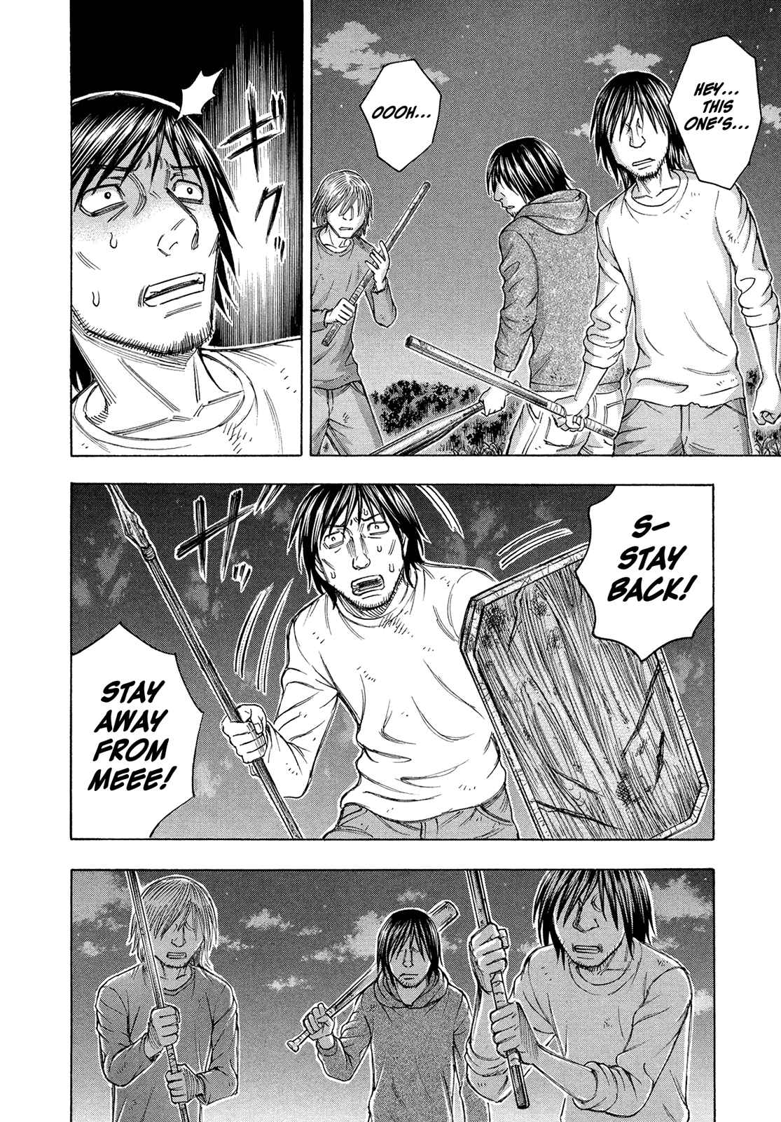 Page 12 Chapter 84 Jisatsutou