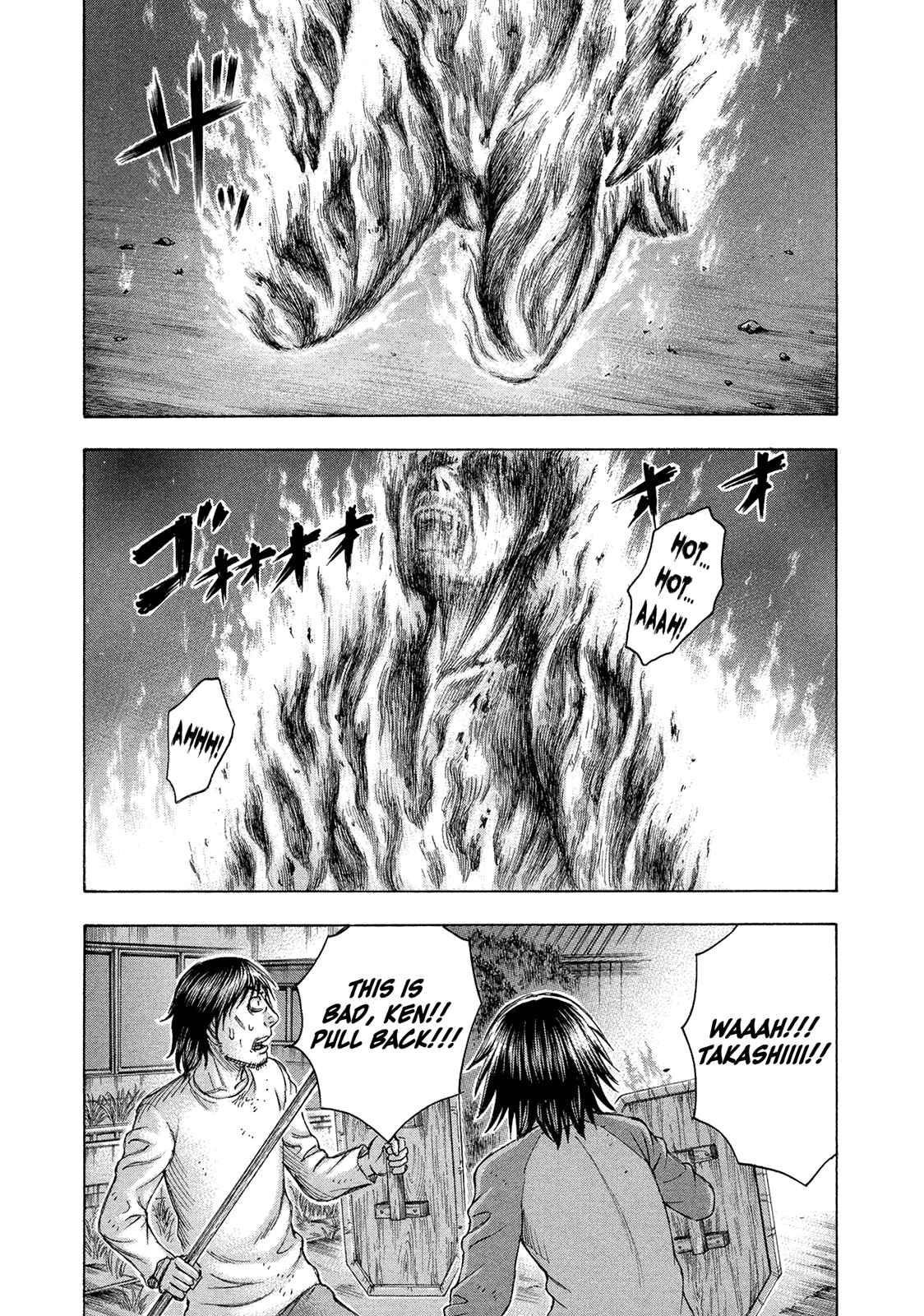 Page 2 Chapter 84 Jisatsutou