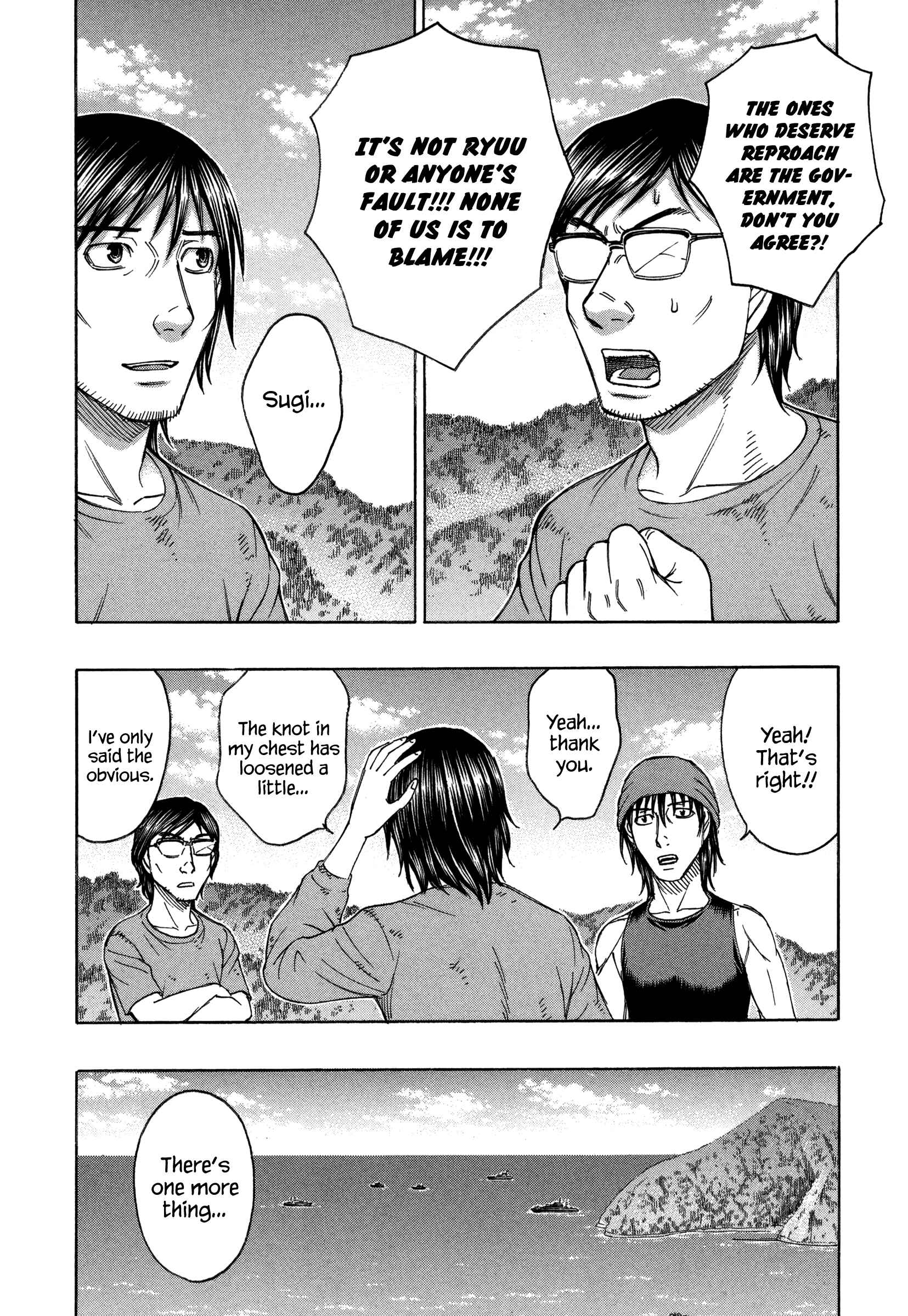 Page 7 Chapter 156 Jisatsutou