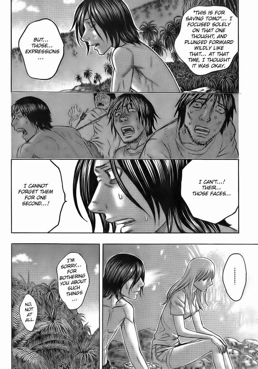 Page 10 Chapter 105 Jisatsutou