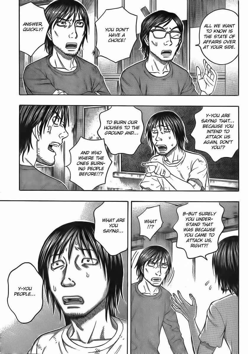 Page 15 Chapter 105 Jisatsutou