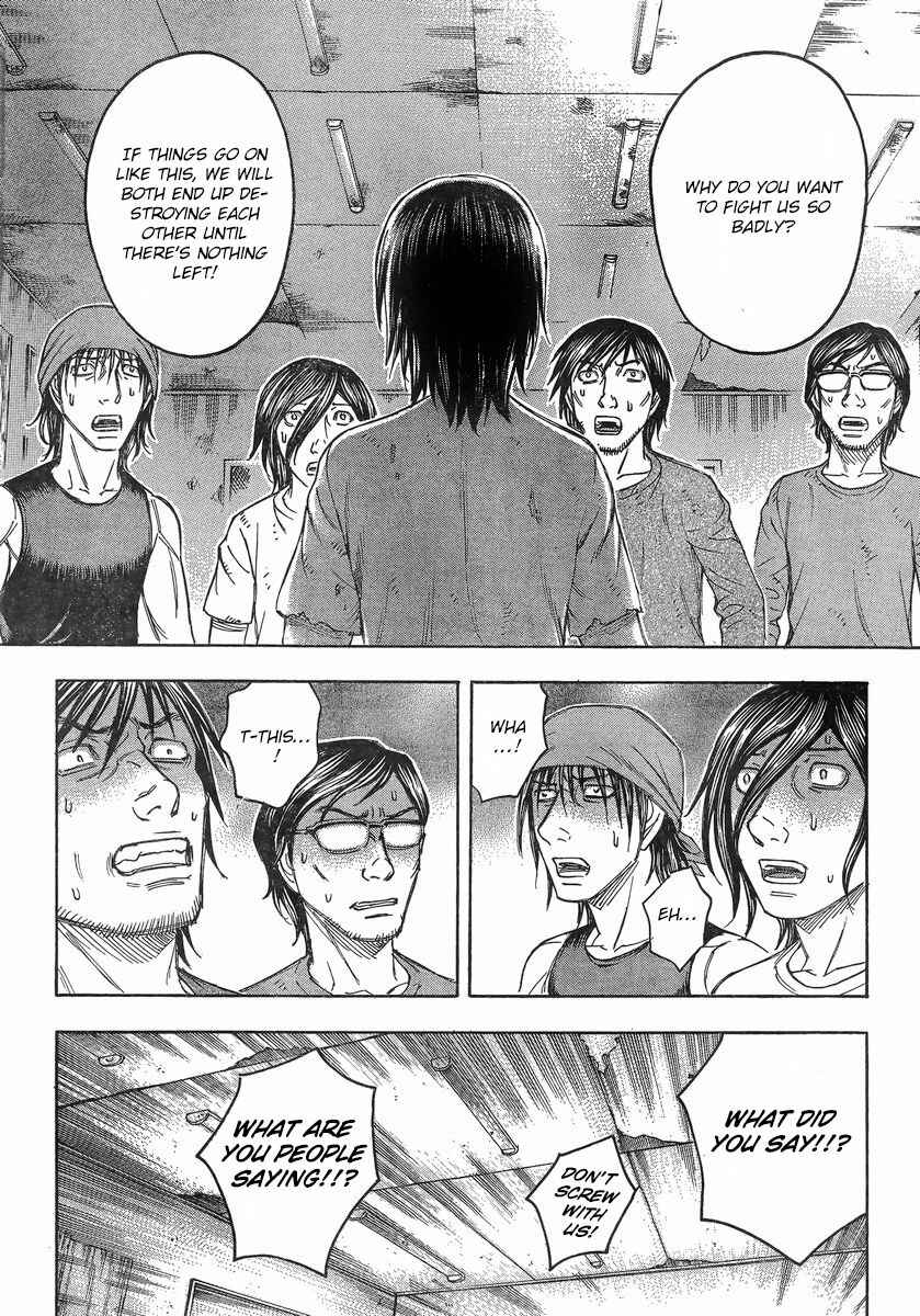 Page 16 Chapter 105 Jisatsutou