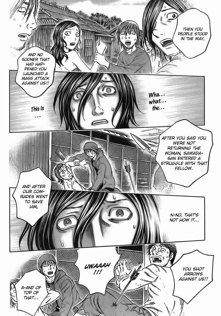 Page 18 Chapter 105 Jisatsutou