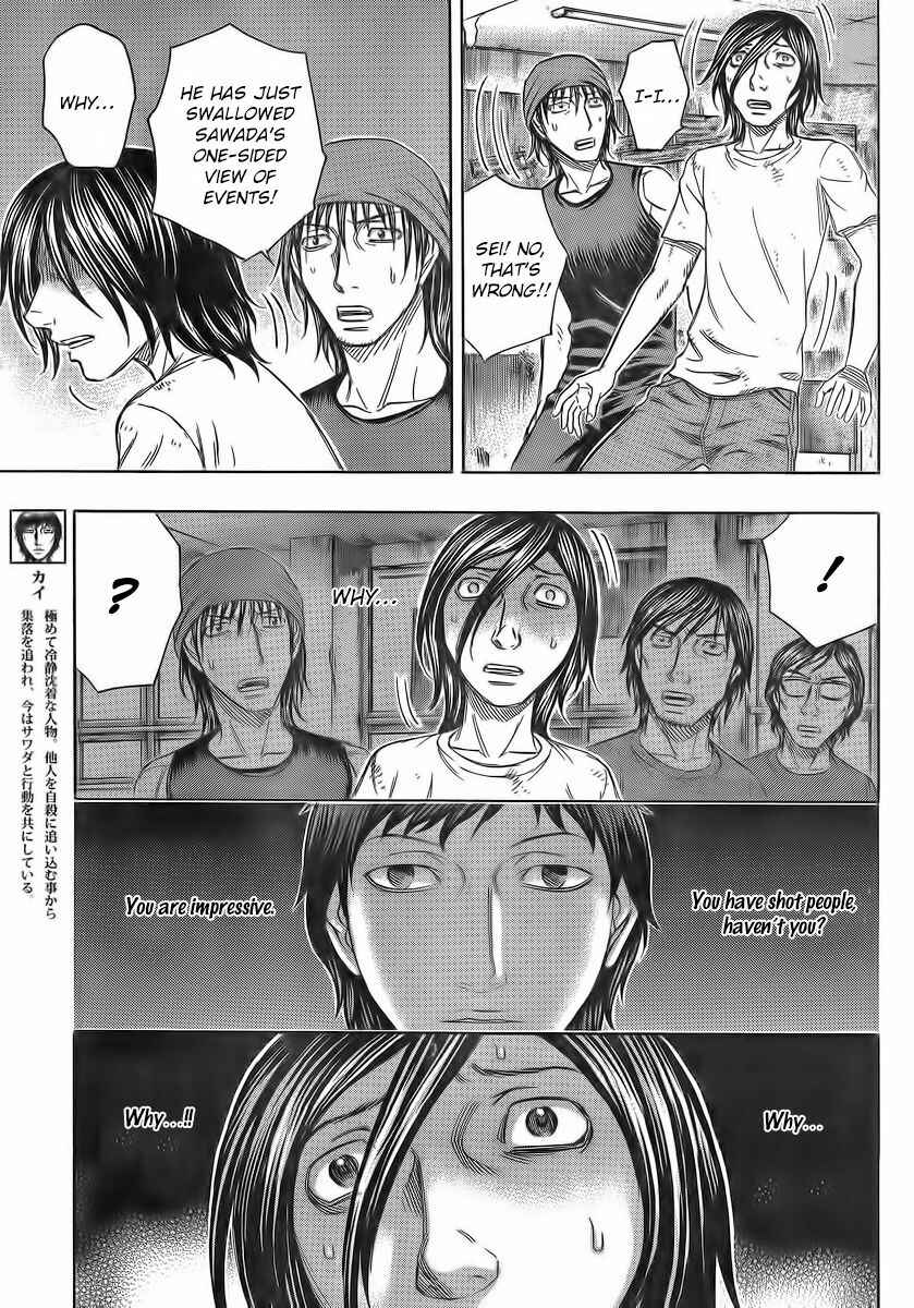 Page 21 Chapter 105 Jisatsutou