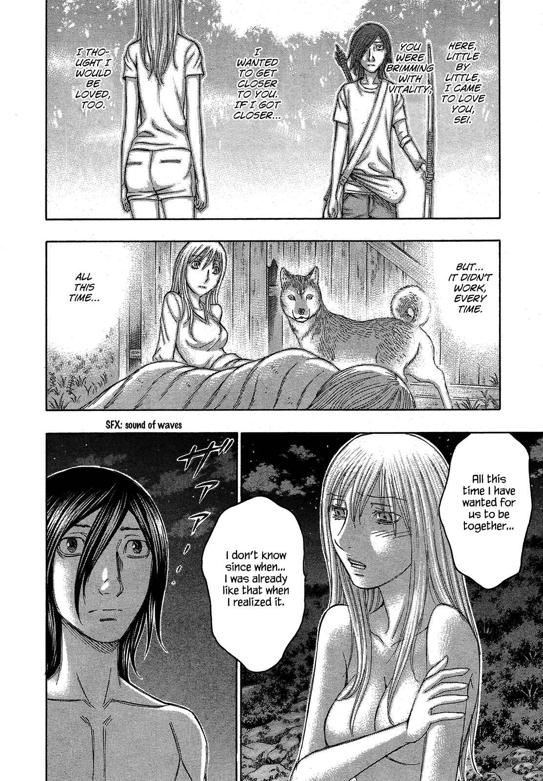 Page 10 Chapter 113 Jisatsutou