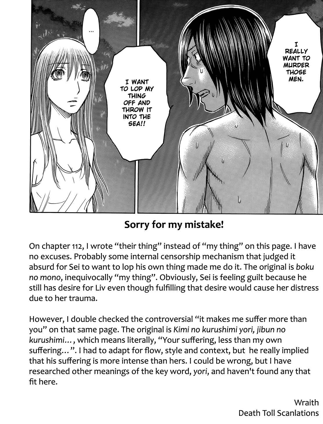 Page 21 Chapter 113 Jisatsutou