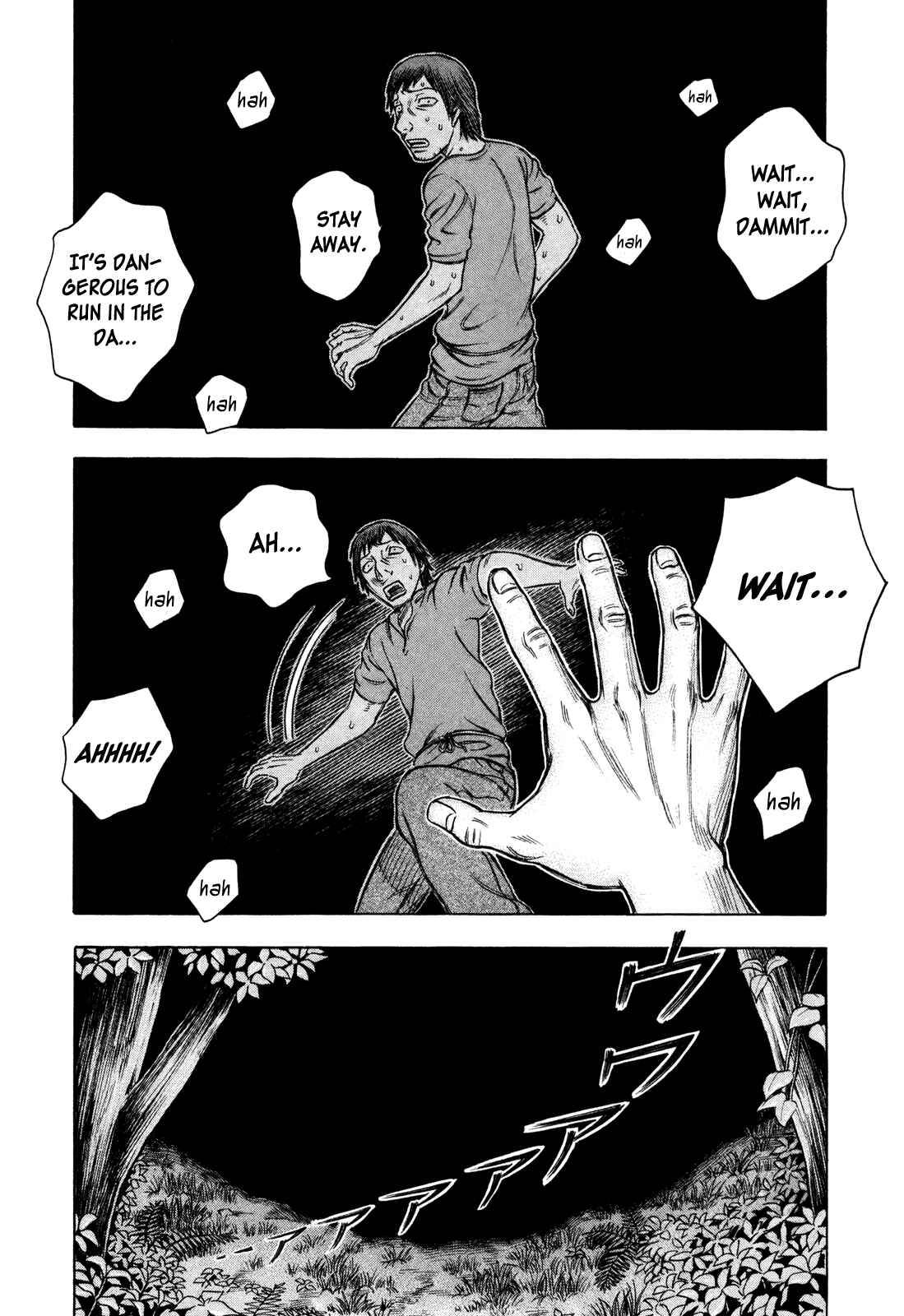 Page 3 Chapter 36 Jisatsutou