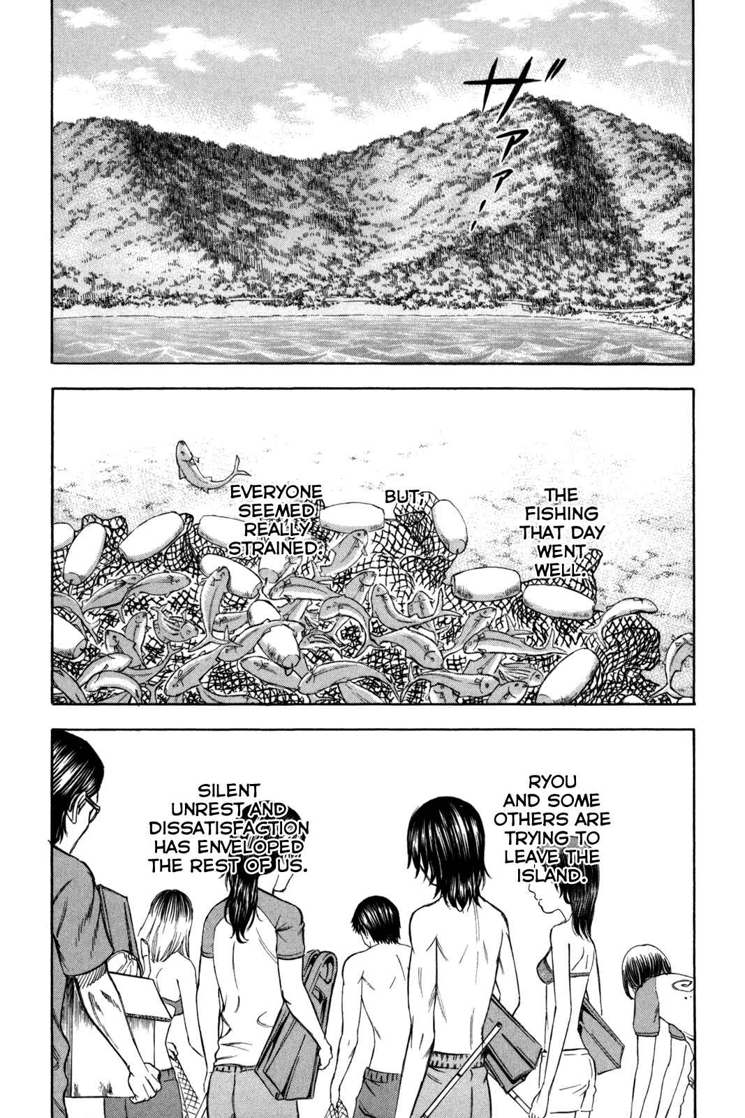 Page 2 Chapter 26 Jisatsutou