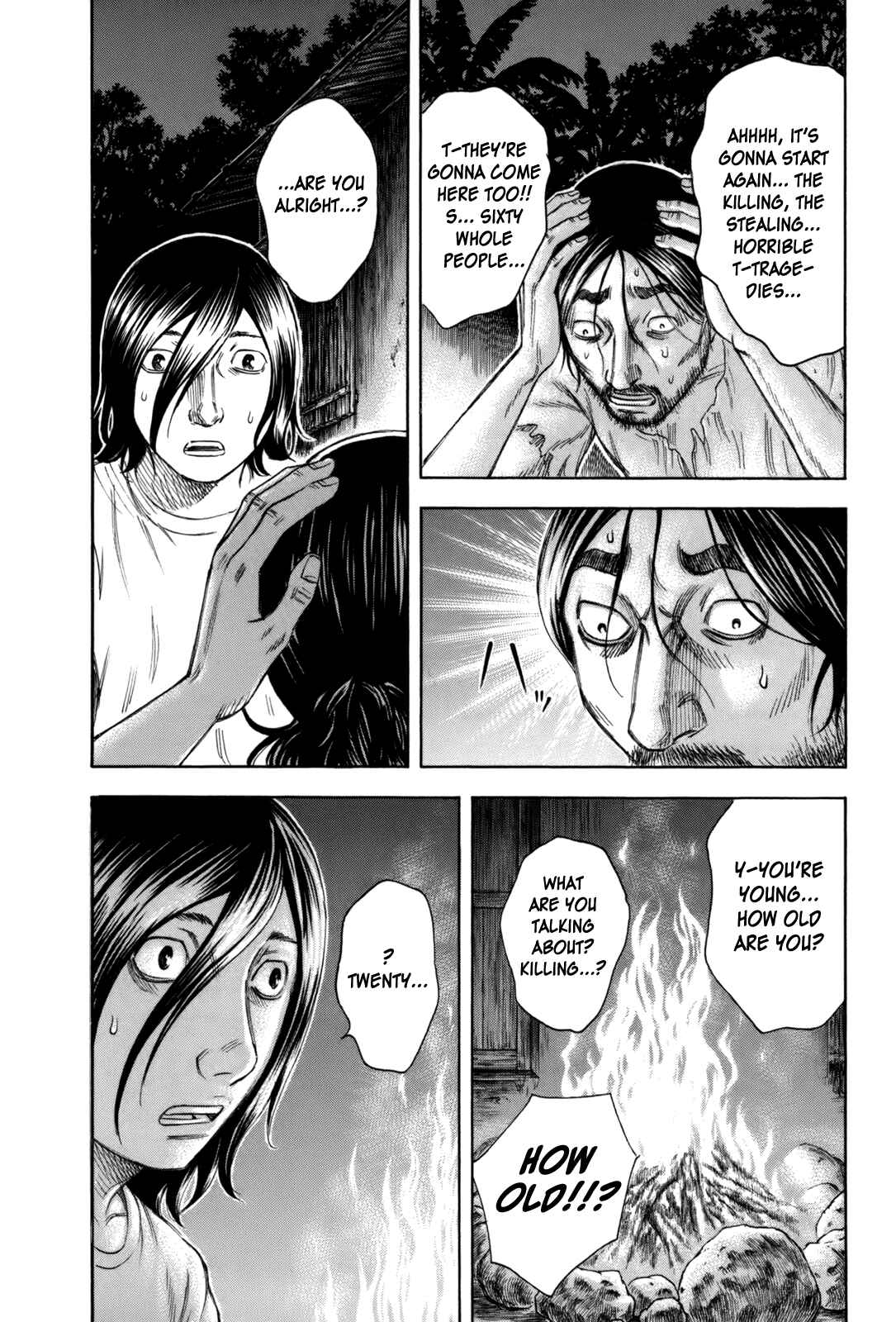 Page 18 Chapter 20 Jisatsutou
