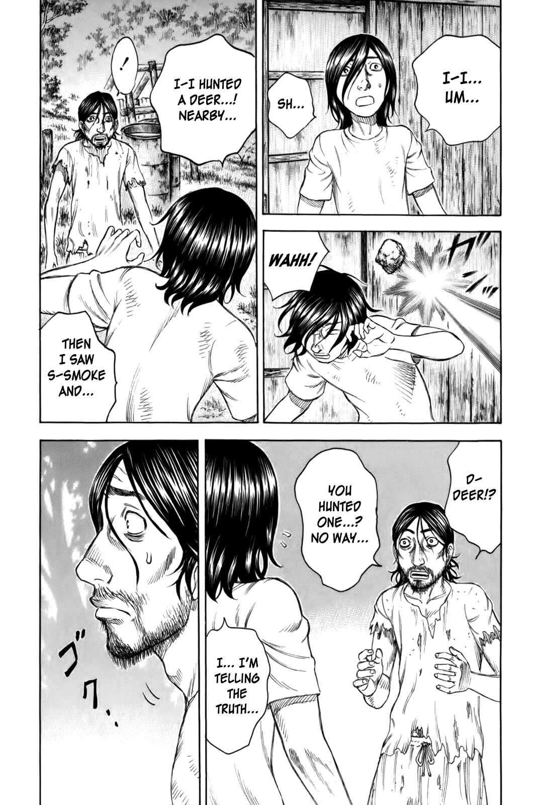 Page 7 Chapter 20 Jisatsutou