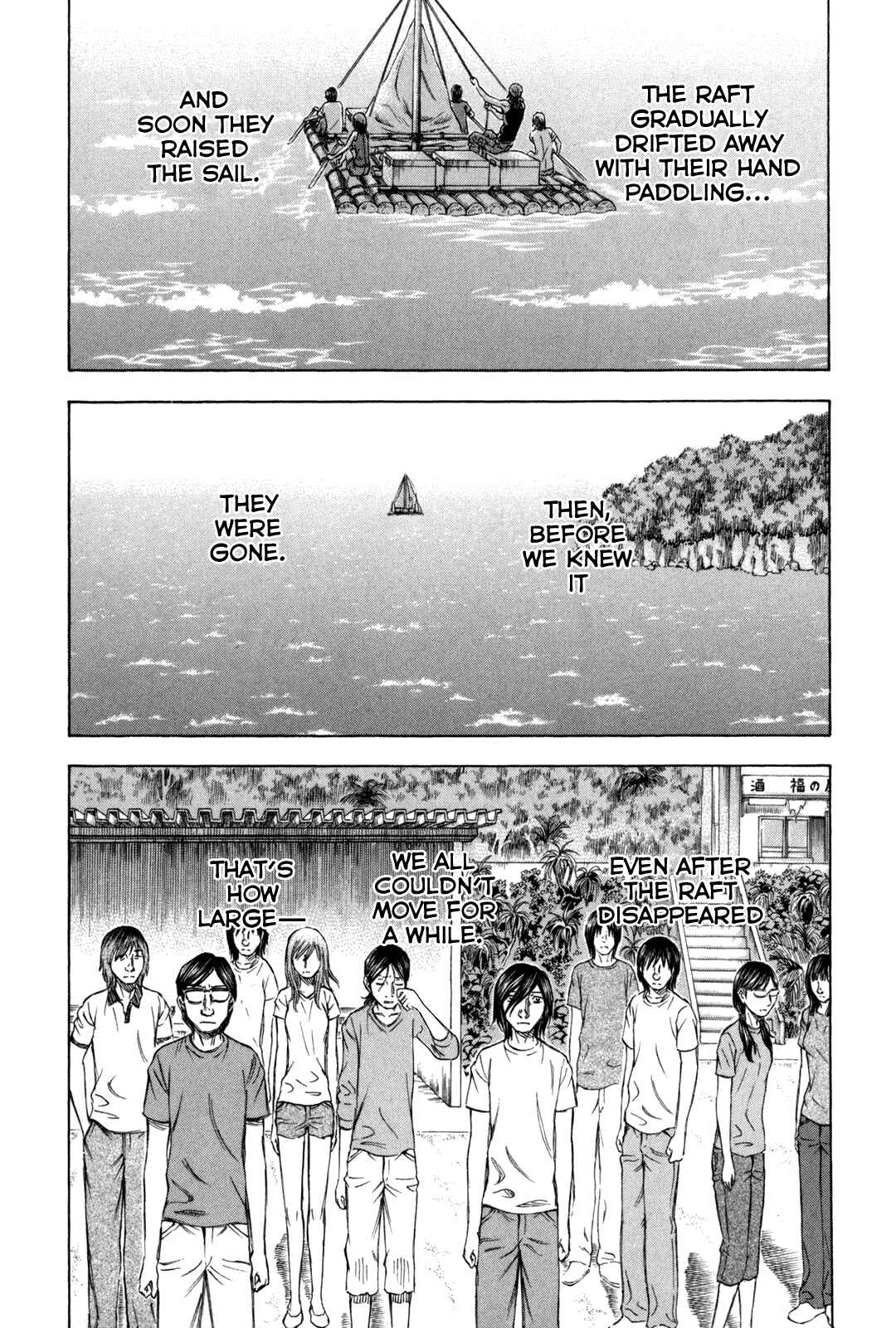 Page 18 Chapter 28 Jisatsutou