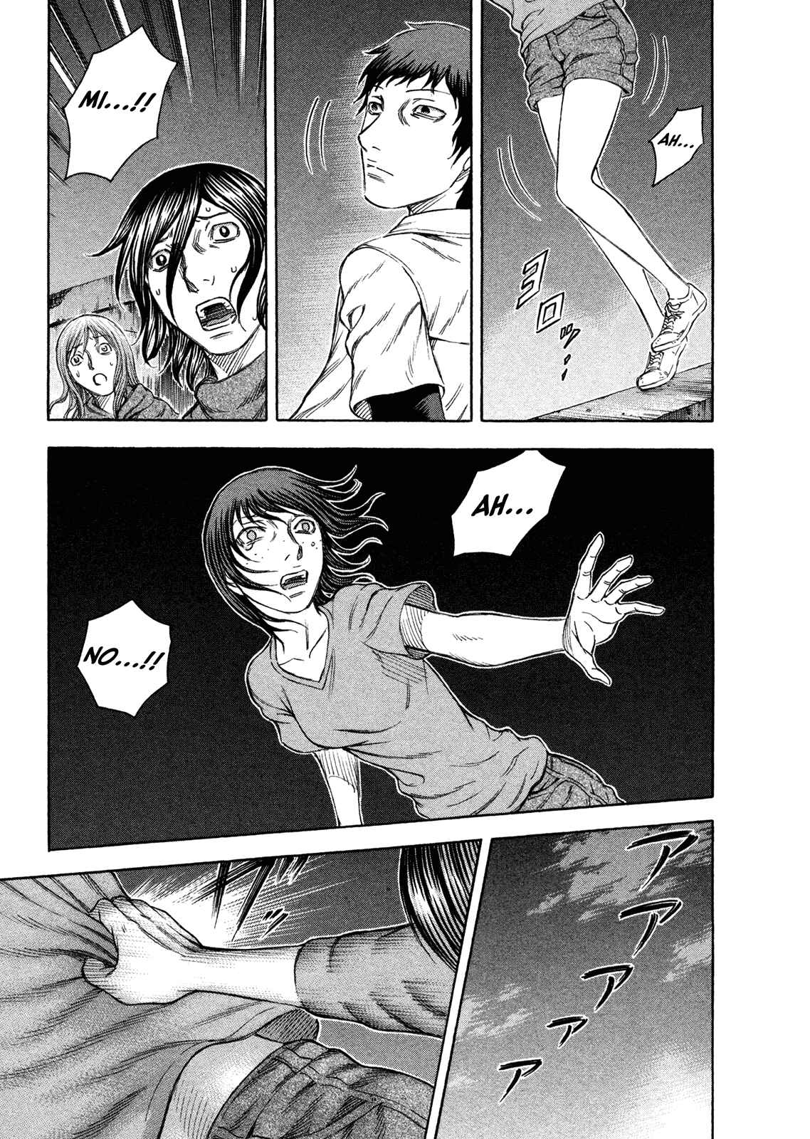 Page 17 Chapter 67 Jisatsutou